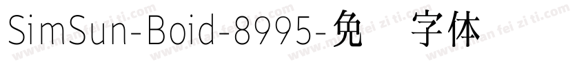 SimSun-Boid-8995字体转换