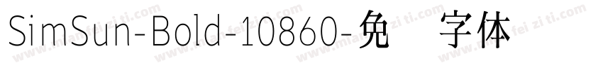 SimSun-Bold-10860字体转换