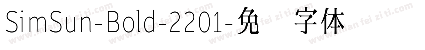 SimSun-Bold-2201字体转换