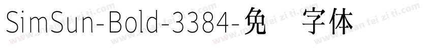 SimSun-Bold-3384字体转换
