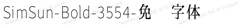 SimSun-Bold-3554字体转换