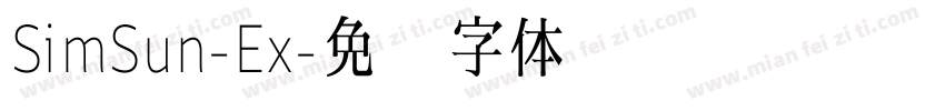 SimSun-Ex字体转换