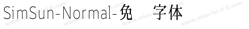 SimSun-Normal字体转换