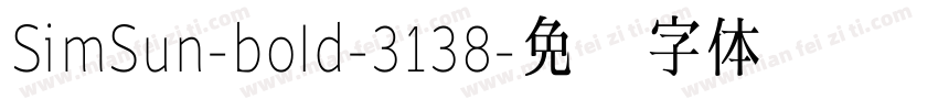 SimSun-boId-3138字体转换