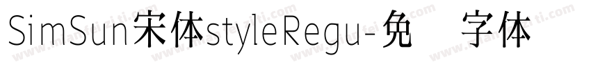 SimSun宋体styleRegu字体转换