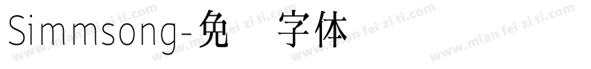 Simmsong字体转换