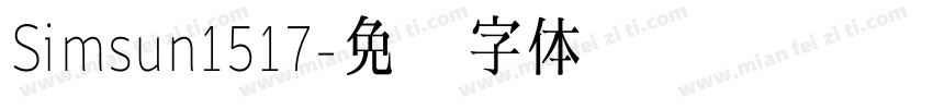Simsun1517字体转换