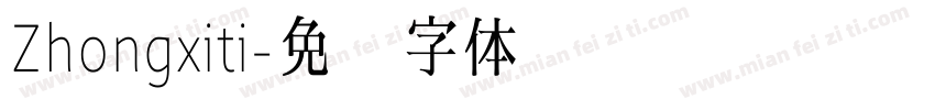 Zhongxiti字体转换