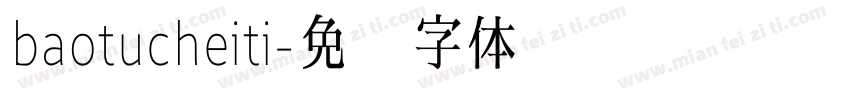 baotucheiti字体转换
