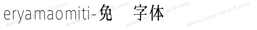 eryamaomiti字体转换