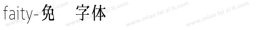 faity字体转换
