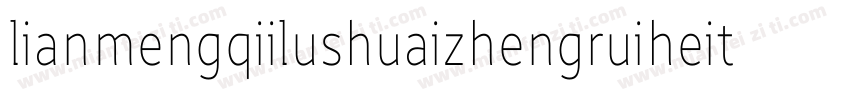 lianmengqiilushuaizhengruiheiti字体转换