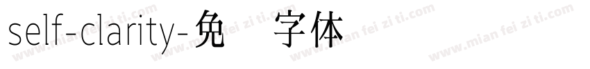 self-clarity字体转换