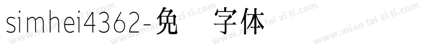 simhei4362字体转换