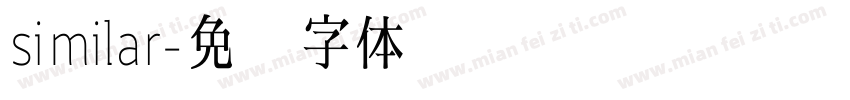 similar字体转换