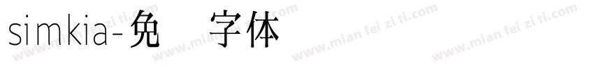 simkia字体转换