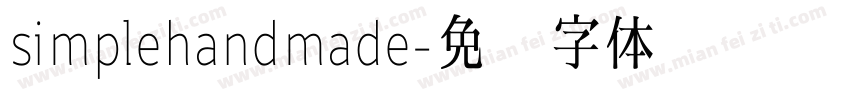 simplehandmade字体转换