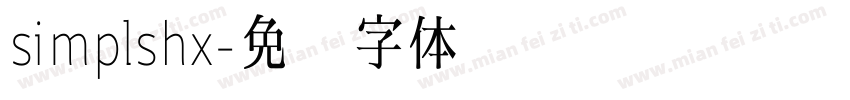 simplshx字体转换