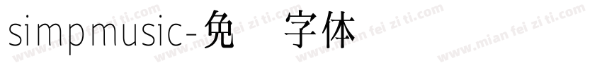 simpmusic字体转换
