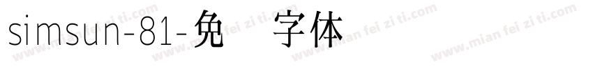simsun-81字体转换