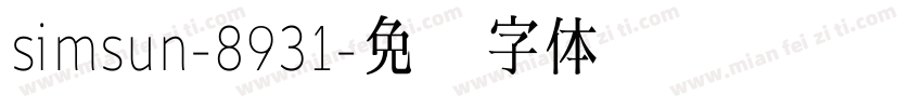 simsun-8931字体转换