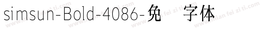 simsun-Bold-4086字体转换