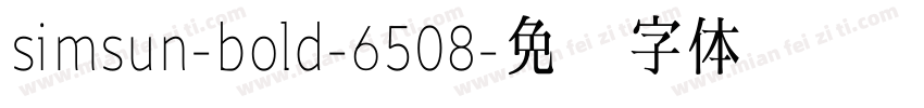 simsun-bold-6508字体转换