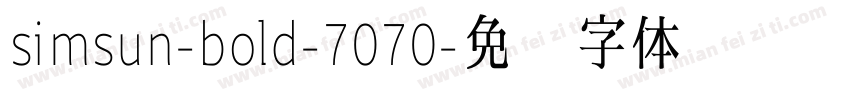 simsun-bold-7070字体转换