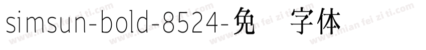 simsun-bold-8524字体转换