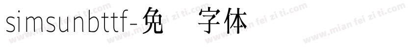 simsunbttf字体转换