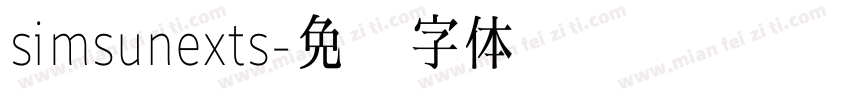 simsunexts字体转换