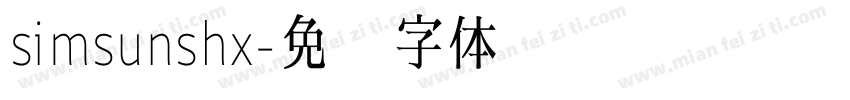 simsunshx字体转换