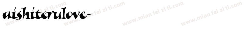aishiterulove字体转换
