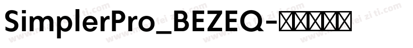 SimplerPro_BEZEQ字体转换