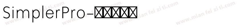 SimplerPro字体转换