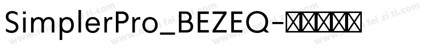 SimplerPro_BEZEQ字体转换