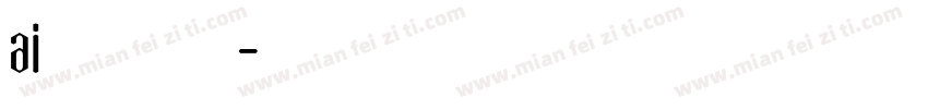 ai导字库字体转换