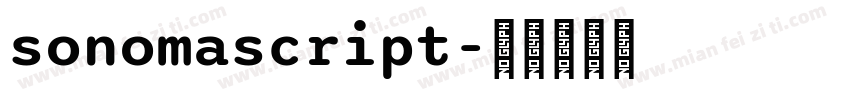 sonomascript字体转换