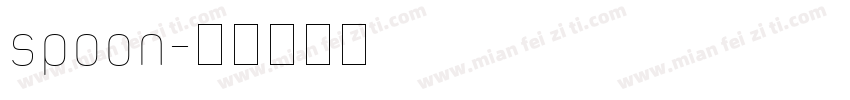 spoon字体转换