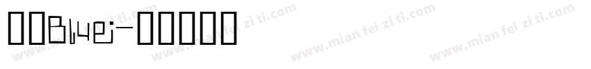圈的Blue字体转换