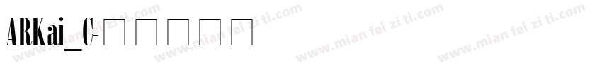 ARKai_C字体转换