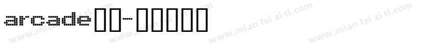 arcade字体字体转换