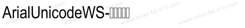 ArialUnicodeWS字体转换