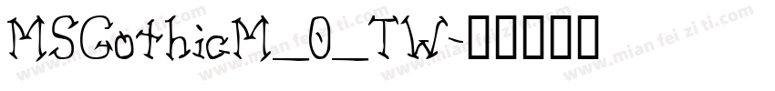 MSGothicM_0_TW字体转换