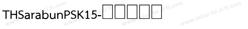 THSarabunPSK15字体转换