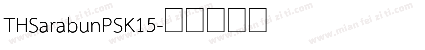 THSarabunPSK15字体转换