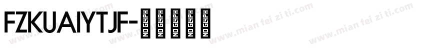 FZKUAIYTJF字体转换