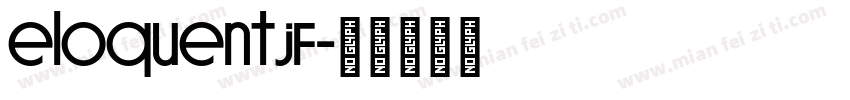 eloquentjf字体转换