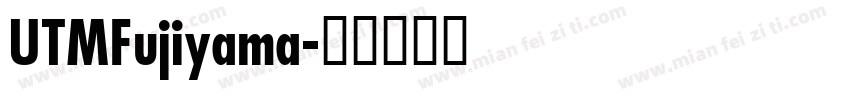 UTMFujiyama字体转换