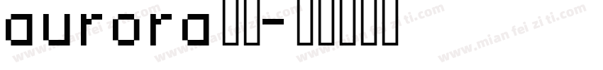 aurora字体字体转换